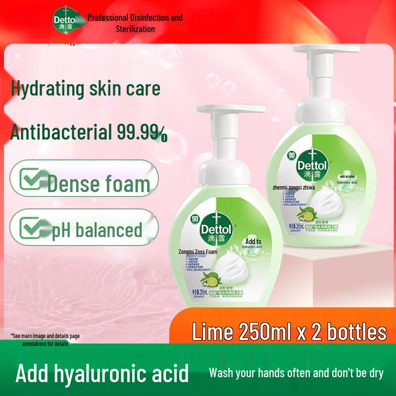 Набор Dettol Пена для мытья рук с ароматом лайма