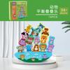 Children Wooden Animal Balance Building Block Game Stacking High Baby Hand Eye Coordination Stacking Music Toys Environmental Protection Water Paint