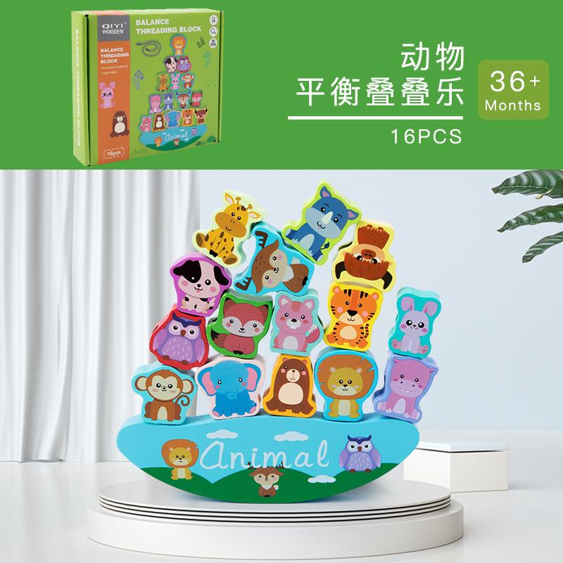 Children Wooden Animal Balance Building Block Game Stacking High Baby Hand Eye Coordination Stacking Music Toys Environmental Protection Water Paint