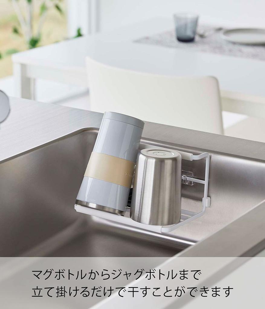 Yamazaki Film Hook Wide Jug Bottle Holder S White (Dimensions: Approx. W18 x D12.2 x H10.7cm, excluding film hook) Tower Kitchen Panel Drainer for