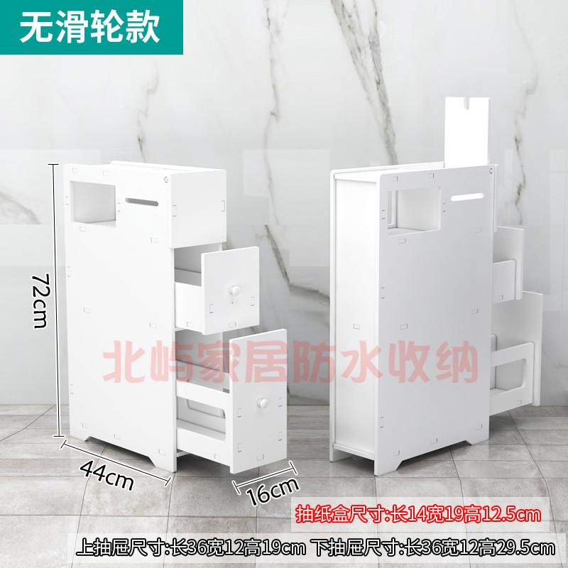 Simple And Stylish Waterproof Toilet Side Narrow Cabinet Mobile Gap Bathroom Organizer Rack Storage Unit Shelf