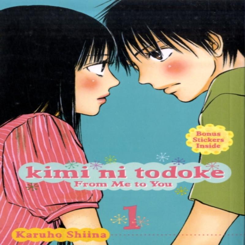 Kimi Ni Todoke From Me To You Vol. 1 by Karuho Shiina Paperback Book 9781421527550