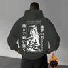 Japanese Sword Drawing Samurai Illustration Japanese Text Broadversion Hooded Sweater Couple Shoulder Street Long Sleeve Jacket