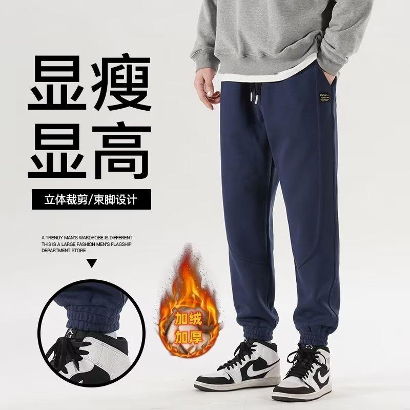 Sweatpants boys autumn and winter new fleece thickened casual pants trendy leggings loose sweatpants