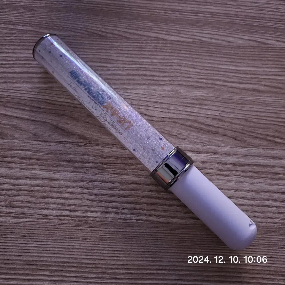 

Звезды ансамбля Penlight On Stage Сияющая будущая Веселящая палочка