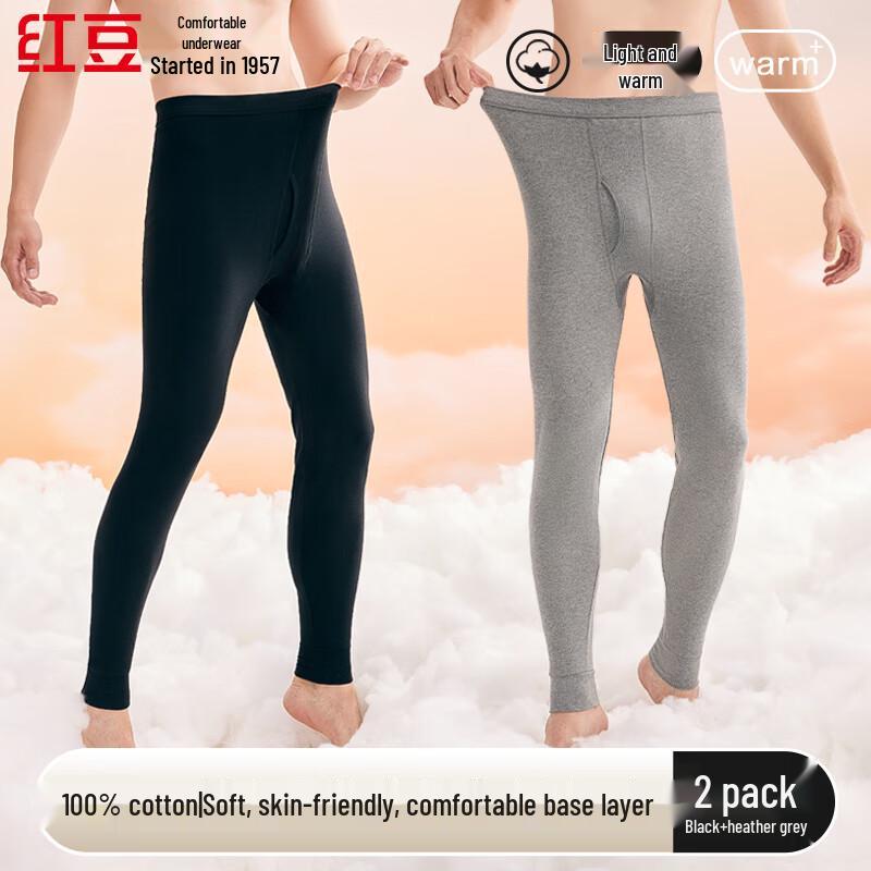 Herren Thermounterwäsche aus reiner Baumwolle 2er-Pack