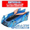 ROBOT PLAZA Ninja Remote Control Car Remote Control Car Toy for Kids Wall-Climbing - (Blue)