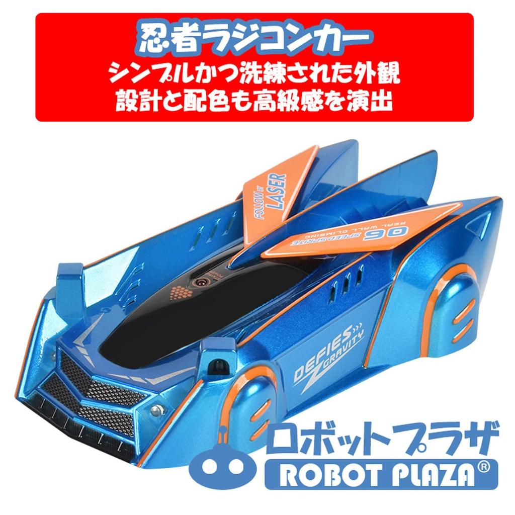 ROBOT PLAZA Ninja Remote Control Car Remote Control Car Toy for Kids Wall-Climbing - (Blue)