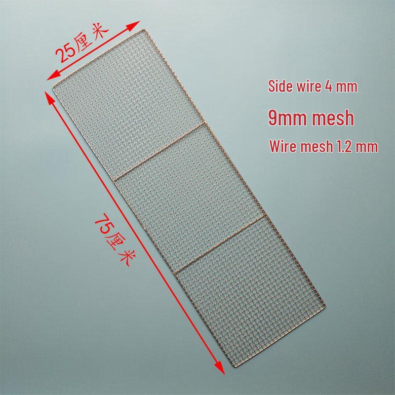 

Stainless Steel Rectangular BBQ Grill Rack