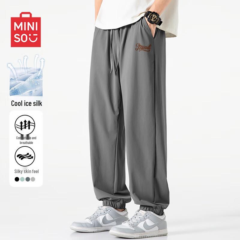 

MINISO Men s Summer Ice Silk Jogger Pants 3XL