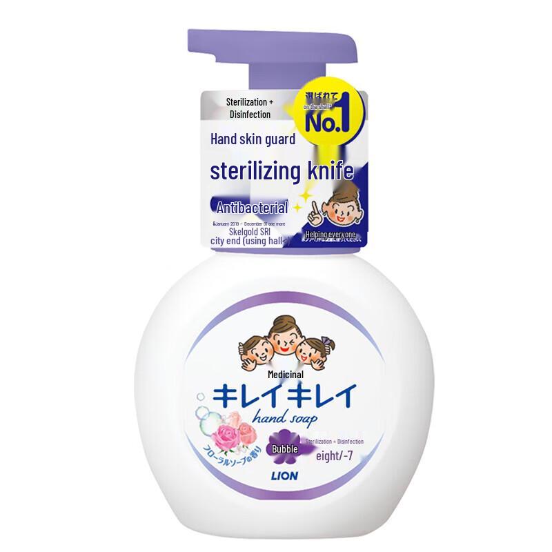 

Lion Foaming Hand Wash