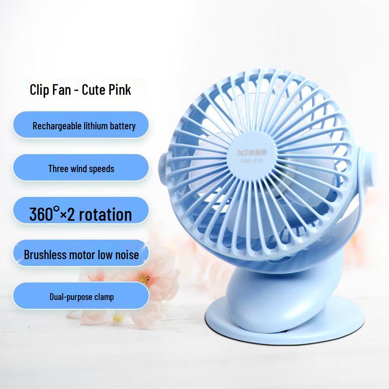 Portable USB Rechargeable Clip-On Fan