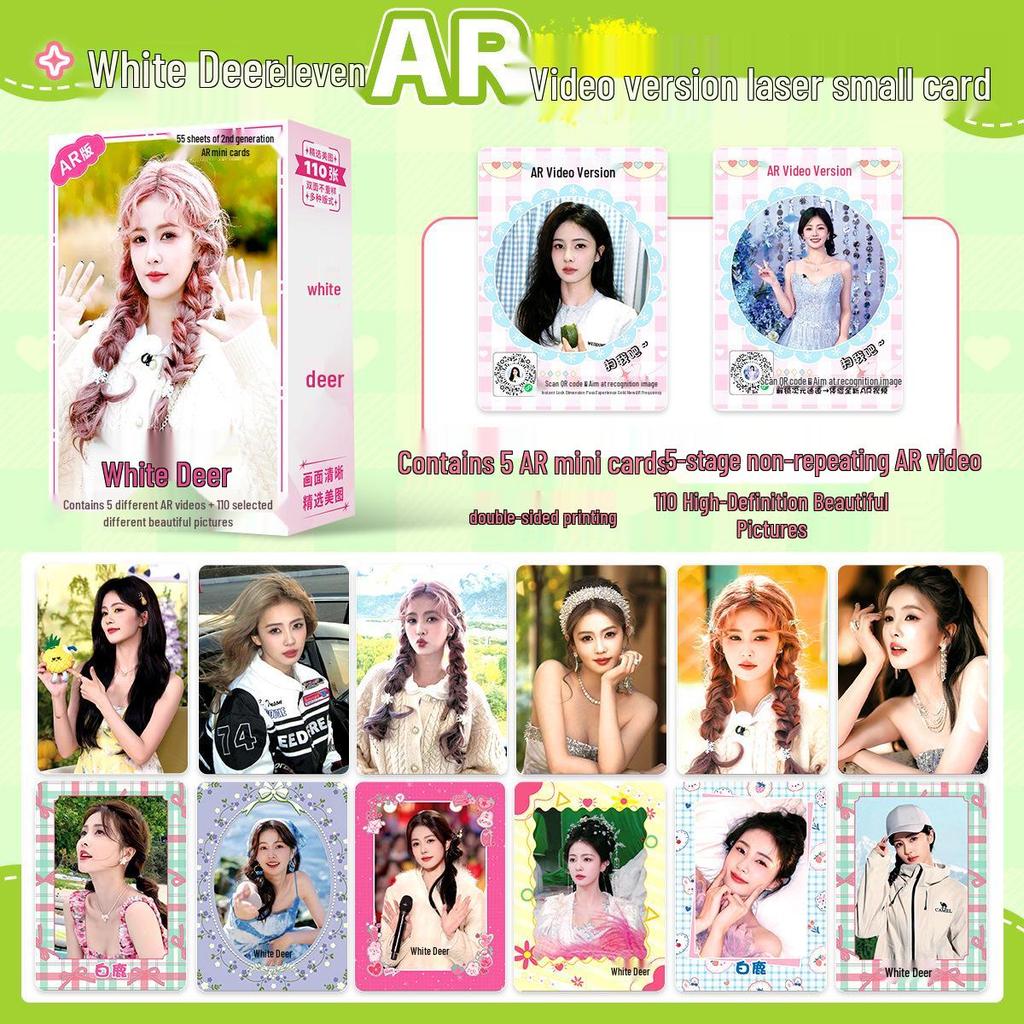Self-Printed Celebrity Photocards with Ju Jingyi & Bai Lu AR Cards - Anime Postcard Box Set