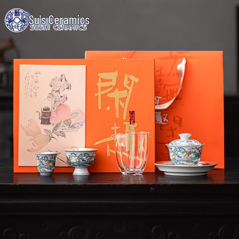 

Zheng Wenqiang Gilded Silver Garden Stroll Ceramic Gongfu Tea Set