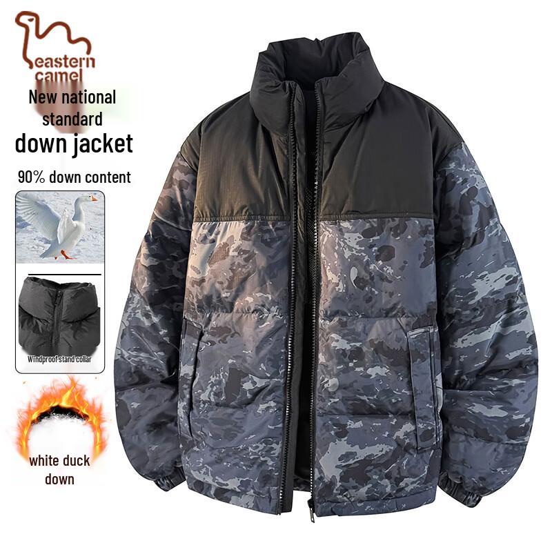 EASTERN CAMEL Unisex Camo Patchwork 90% Duck Down Jacket XL