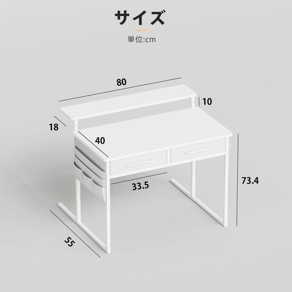 Maihail 80cm Wide Compact Computer Desk with PC Study Desk with Height Adjustable Monitor Suitable for Single White Drawer, Desk, Hooks, Arm, Living,