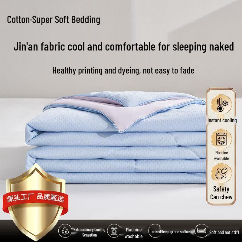 Fang Wang Ice Jacquard Summer Cooling Quilt