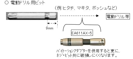ESCO 3x89mm Driver Bit # [TORQ-SET] EA611GH-303
