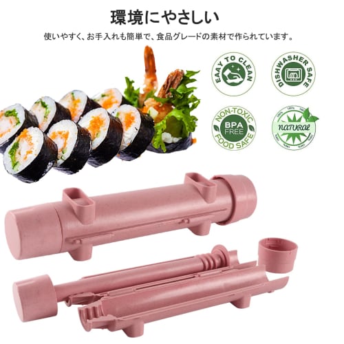 SHARE BEAUTY Bamboo Sushi Rolling Mat, Antibacterial, Sushi Making Tool, Sushi Kit, Hand Rolling Sushi, Multifunctional Kitchen Cooking Tool, Easy and