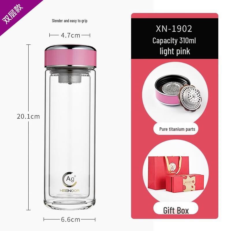 XINUO Double-Layer Antibacterial Glass Cup