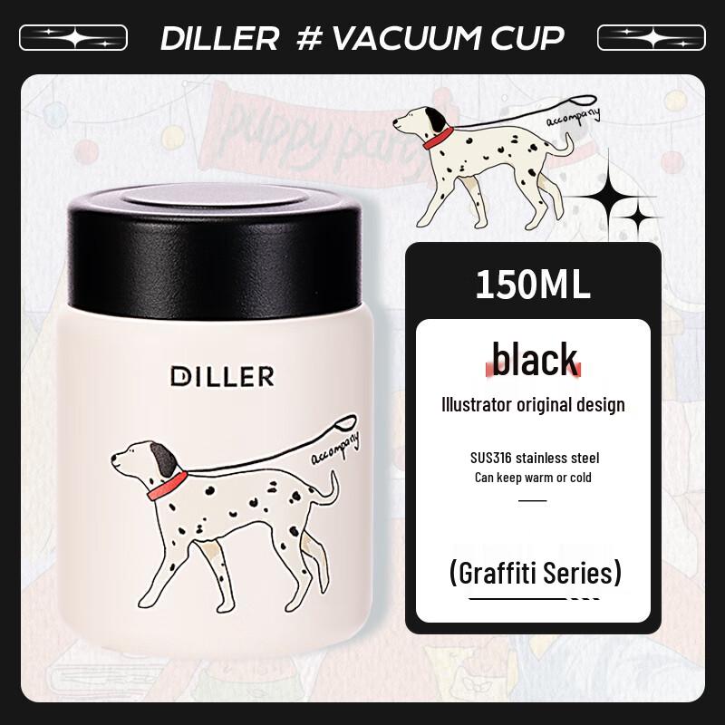 Dilebao 150ml Insulated Straight Cup