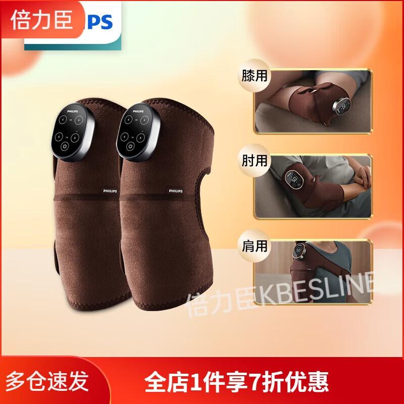 Philips Smart Knee and Leg Massager