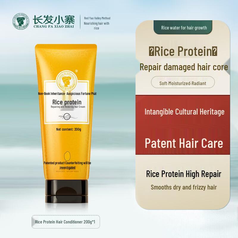 Long Hair Village Rice Protein Repair & Restore Hair Conditioner