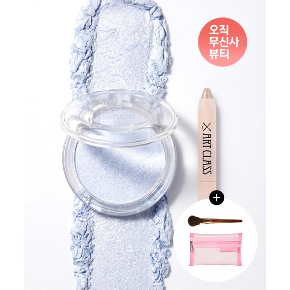 Too Cool For School [2pack] Veiled Highlighter   Eyglitz Duo Set  + All Over Brush Pink Pouch Aurora veil