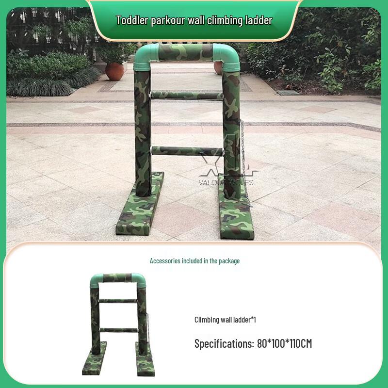 Xiaolang Kids Outdoor Parkour & Obstacle Training Equipment