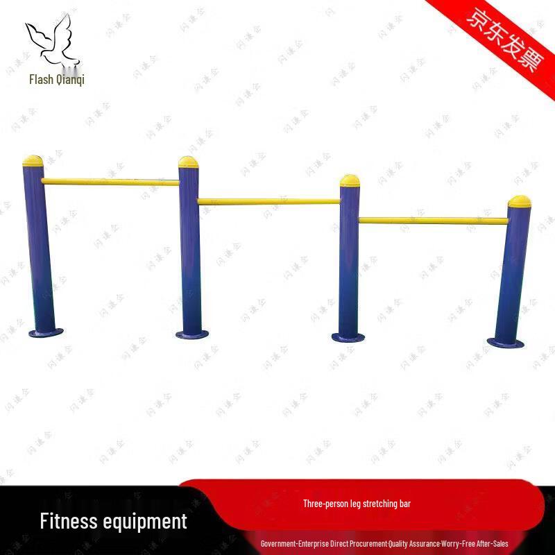 Outdoor Three-Person Leg Press Bar