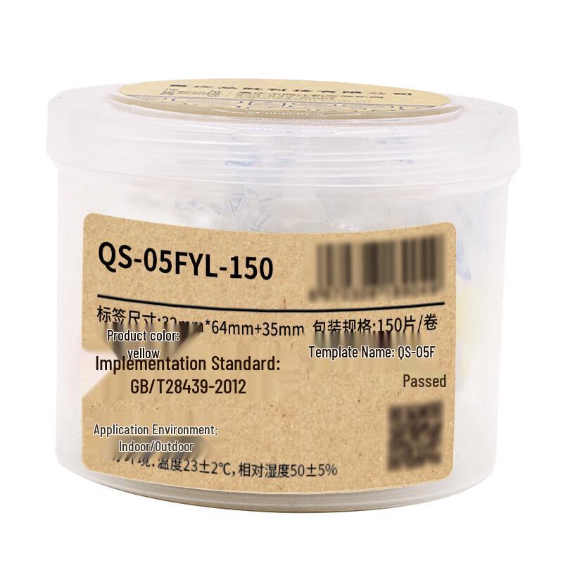 Makeid QS-05FYL-150 Cable Label Paper
