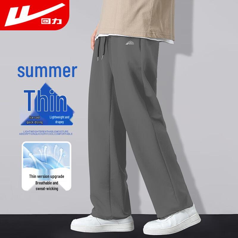 Warrior Men's Straight-Leg Casual Pants