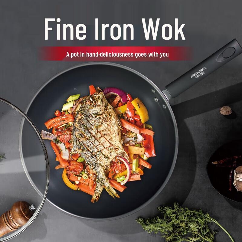 Shenmo Refined Iron Multi-functional Wok