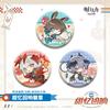 Sunsyea Arknights Official Merch Original Authentic TYHX Badge Keychain Amiya W Logos