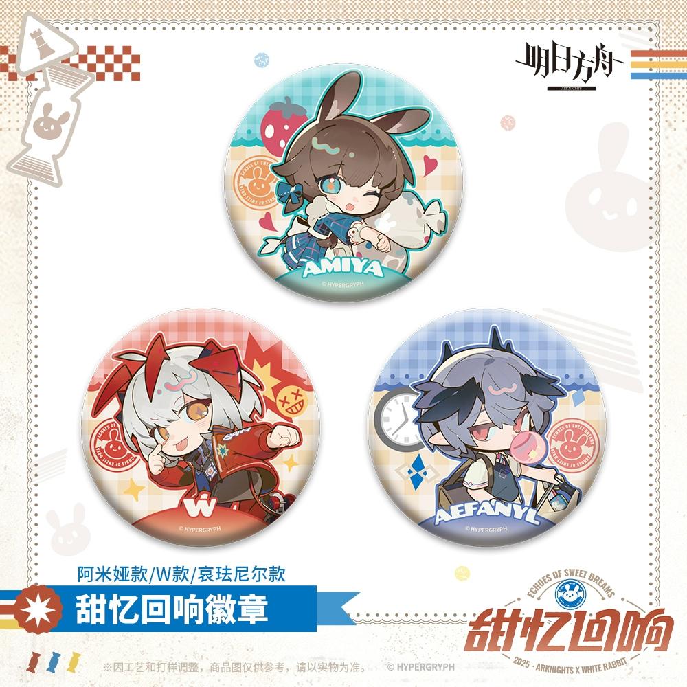 Sunsyea Arknights Official Merch Original Authentic TYHX Badge Keychain Amiya W Logos