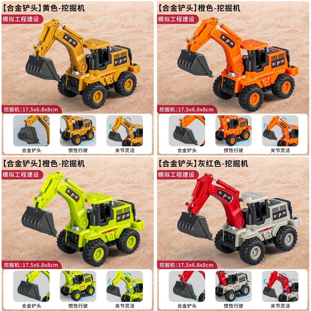 Inertia Bulldozer And Excavator Toy With Alloy Shovel For Kids Construction Play