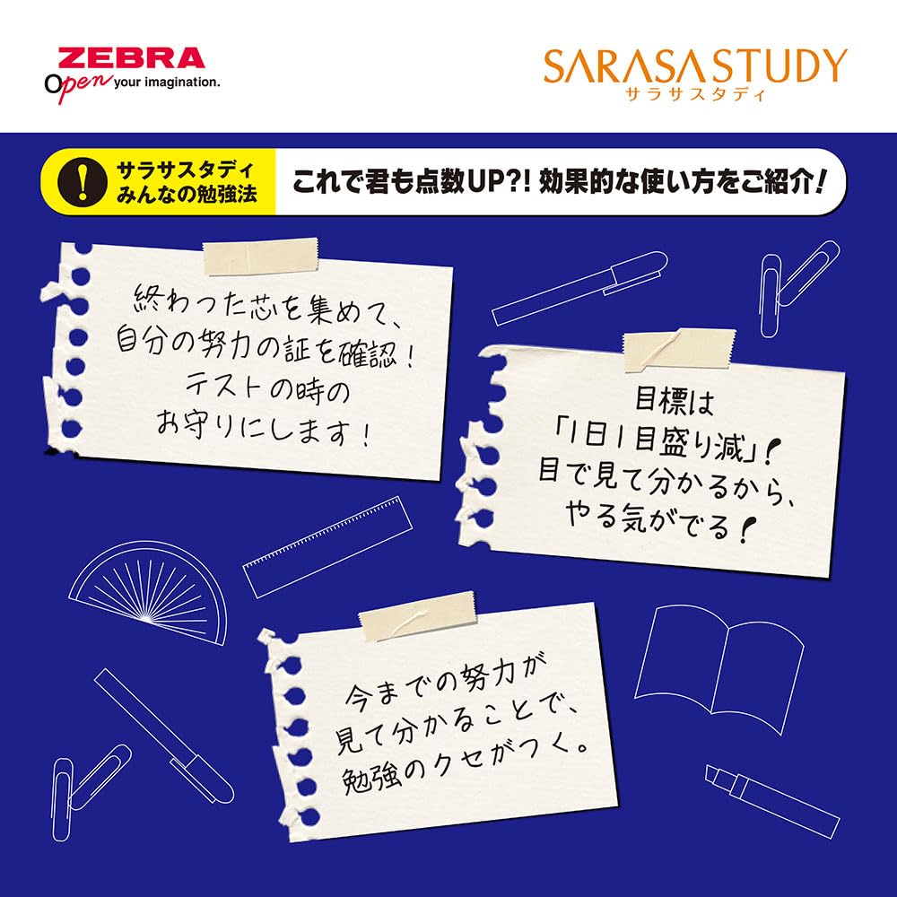 Zebra Sarasa Study Gel-Kugelschreiber Set, 0,5 mm, Rot, 5 Stück, P-JJM88-R5-AZ