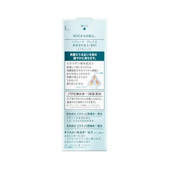 Sofina Grace Highly Moisturizing Lotion (Whitening) Very Moist [Quasi-drug]