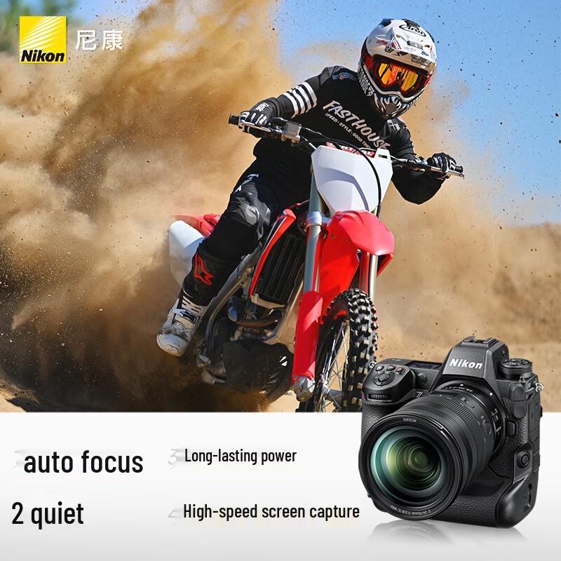 Nikon Z9 Full-Frame Mirrorless Digital Camera (CN version)