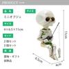 SALUDABLE Skeleton Skull Figurine, Interior Decor, Halloween Decoration, Funny Car Skull Ornament (Set of 2)
