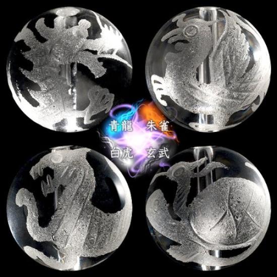 Buddhistický obchod s oltáři Takita Shoten Speciální náramek růženec Náramek Čtyři bohové Modrý chalcedon 10 mm Lapis lazuli Modrá aura 8 mm Pravý křišťál Hvězda