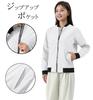KEFITEVD Solid White Baseball Casual Swing Ribbed Bomber Work Size L Women's Jacket, Top, Jacket, Jacket, Winter, White,