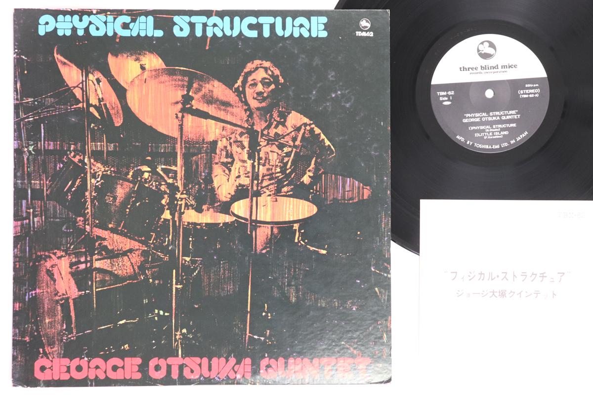 

LP Record GEORGE OTSUKA - Physical Structure TBM62 THREE BLIND MIC 1976 Japan Jazz Used