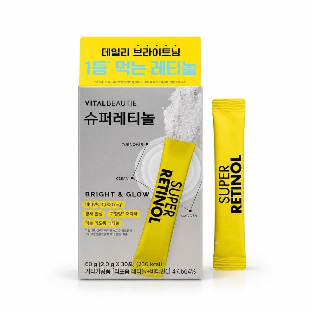 Vitalbeautie Super Retinol Daily Beauty Supplement 30 Sticks