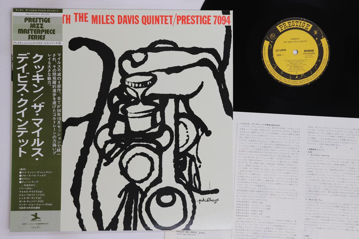 

LP Record MILES DAVIS - Cookin SMJ6534 PRESTIGE 1976 Japan Obi Jazz Used