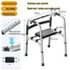Rehabilitation Walking Trainer and Handrail Frame for Elderly - Four-Legged Crutch Aid