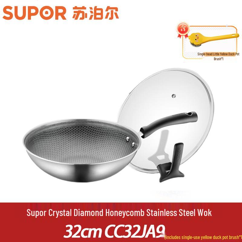 SUPOR 32cm Crystal Diamond Honeycomb Wok