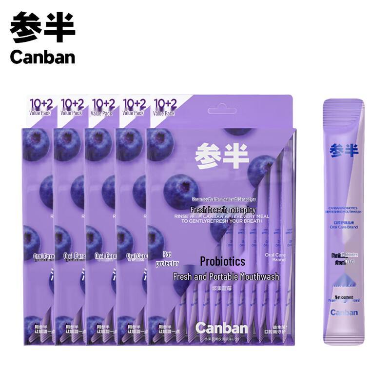 

Half-and-Half Portable Mouthwash