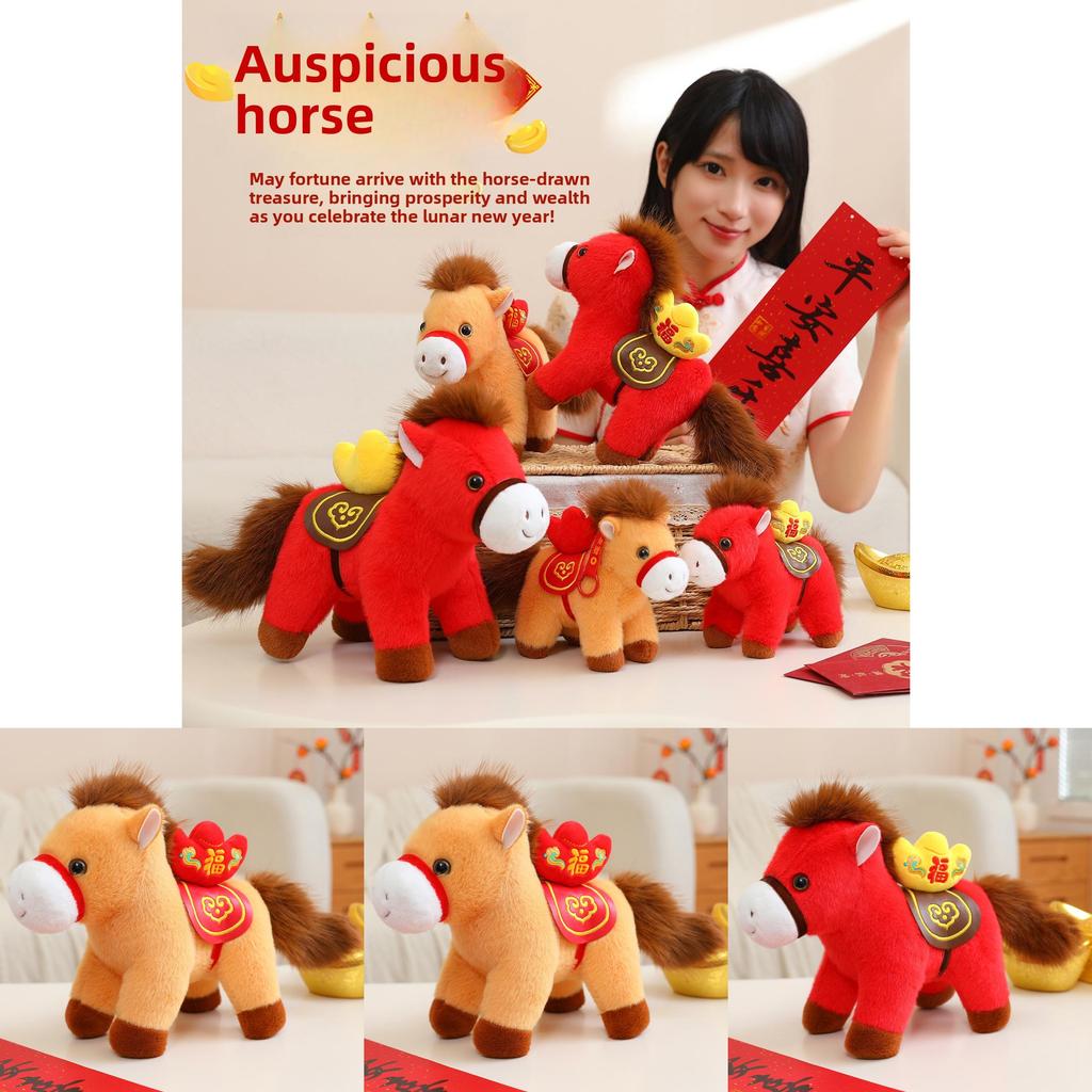 Year Of The Horse Plush Toy With Pp Cotton Filling For Lunar New Year Gift