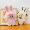 Rabbit Ear Rab Doll POP MART Plush Toy Turned Into Rabbit Doll Ragdoll